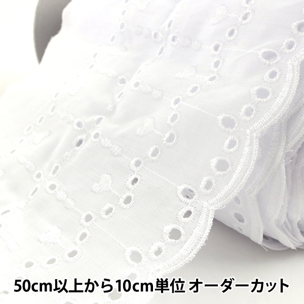 レースリボン「SV925使用」 数量5から】 レースリボンテープ 『綿レース 幅約14cm 広幅 OK13892-1