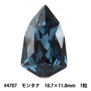 スワロフスキー 『#4707 Slim Trilliant クリスタルシルバーナイト 約