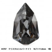 スワロフスキー 『#4707 Slim Trilliant モンタナ 約18.7×11.8mm 1粒
