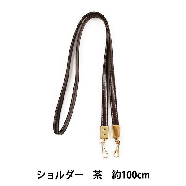 まゆゆ手づくりバッグの持ち手100外全8点 まゆゆ様専用手づくりバッグの持ち手100外全8点