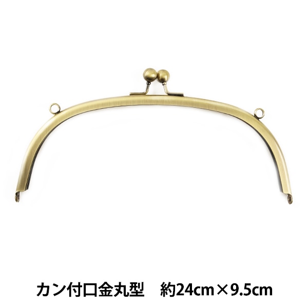 【希少・フランス製】アンティーク がま口金具 プチポアン用サンプル 100年前 希少・フランス製】アンティーク がま口金具 プチポアン用