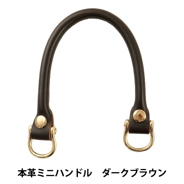 はまちゃん専用です！本革バッグ　ダークブラウンゴールド金具　値下げしました Amazon | バッグ用本革レザー持ち手 約1.5cm幅×50cm 縫い付けタイプ