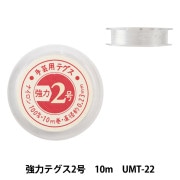 旭化成テグス糸4号2,200m10把　少し黄ばみあり　古い在庫 ビーズ糸 『テグス1号強 10m UMT-21』 ビーズ,テグス・コード