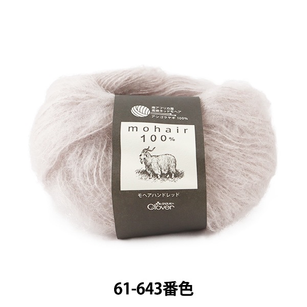 �����ӻ� �إ�إ��ϥ�ɥ�å� 61-643 ���졼�� Clover �����С� 