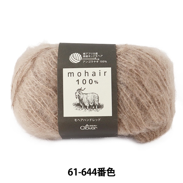 �����ӻ� �إ�إ��ϥ�ɥ�å� 61-644 �⥫�� Clover �����С� 