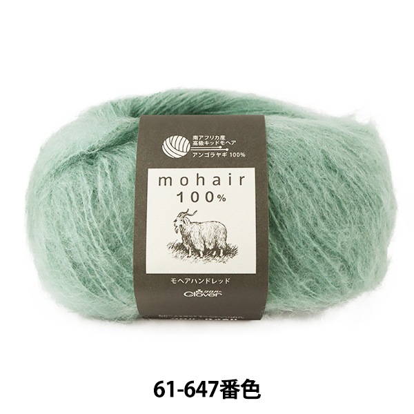 �����ӻ� �إ�إ��ϥ�ɥ�å� 61-647 �ߥ�ȡ� Clover �����С� 