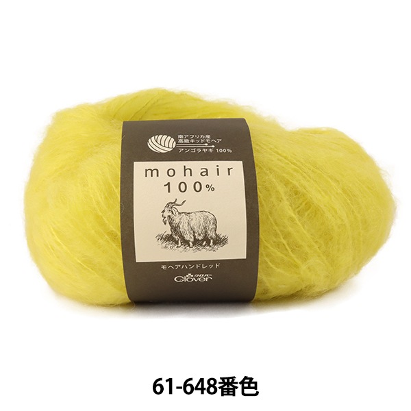 �����ӻ� �إ�إ��ϥ�ɥ�å� 61-648 ���������� Clover �����С� 
