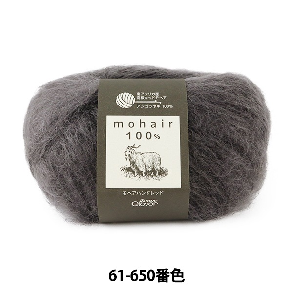 �����ӻ� �إ�إ��ϥ�ɥ�å� 61-650 ���㥳���륰�졼�� Clover �����С� 