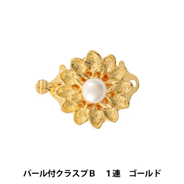 trollbeads ゴールドフラワー・クラスプ★新品未使用品（海外のみ販売） trollbeads ゴールドフラワー・クラスプ☆新品未使用品（海外のみ販売）