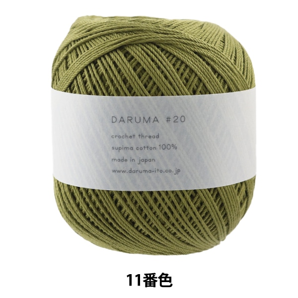 졼 DARUMA #20 50g 11ֿ DARUMA  