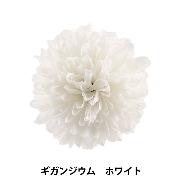 造花 その技術と応用　【希少品】 Art Inspired Bouquet