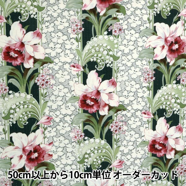 現品限り】【数量5から】 生地 『ミューファン シャーティング 花柄