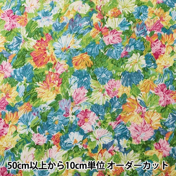 数量5から】 生地 『ダマスクジャガード エアタン 花柄』 YUWA 有輪