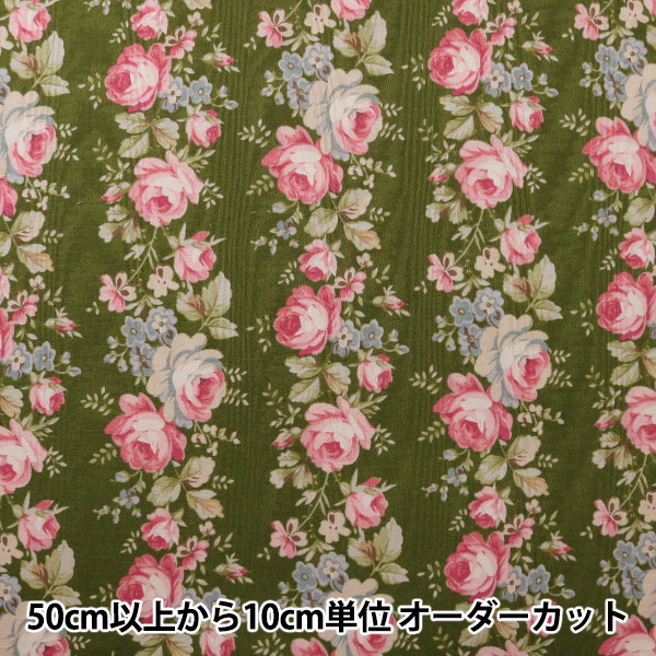 数量5から】 生地 『モアレジャガード バラ柄 グリーン』 YUWA 有輪  