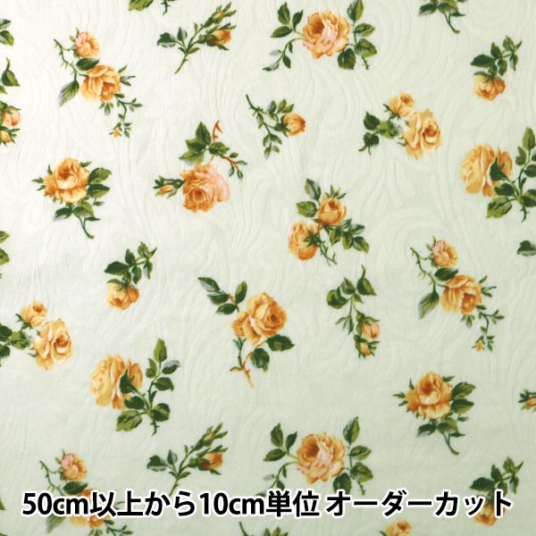 数量5から】 生地 『フクレジャガード 花柄』 YUWA 有輪商店 コットン 数量5から】 生地 『フクレジャガード 花柄』 YUWA 有輪商店 コットン