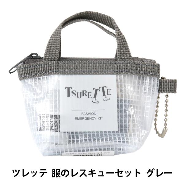 ソーイングセット 裁縫セット 『TSURETTE (ツレッテ) 服のレスキュー ...