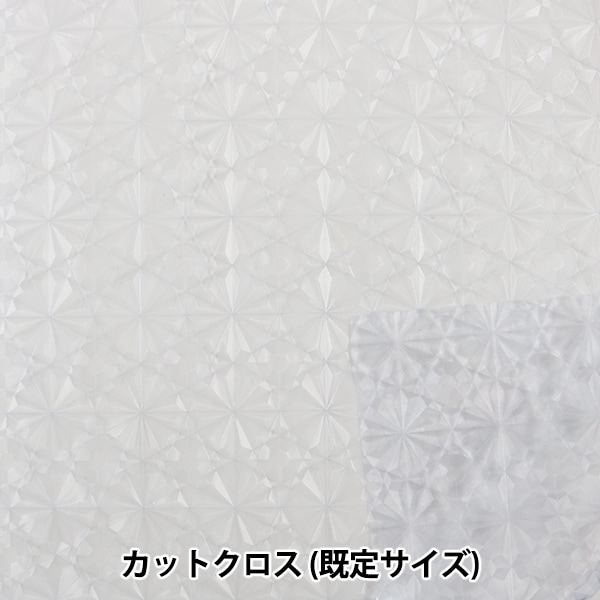 ビニールクロス 『カラー透明フィルム ホロタイプ クリア CTH-100CL