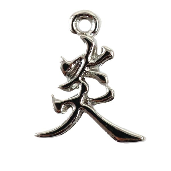 手芸金具 『KPパーツ #10616 炎 シルバー 1個 #10616』 ビーズ