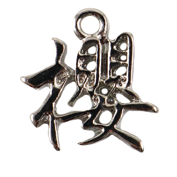 手芸金具 『KPパーツ #10617 櫻 シルバー 1個 #10617』 ビーズ