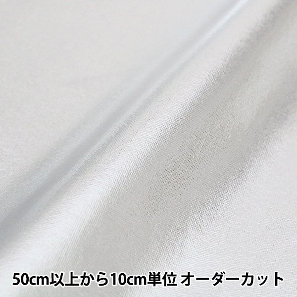 コスプレセール】 【数量5から】 生地 『コスチュームメタリック 