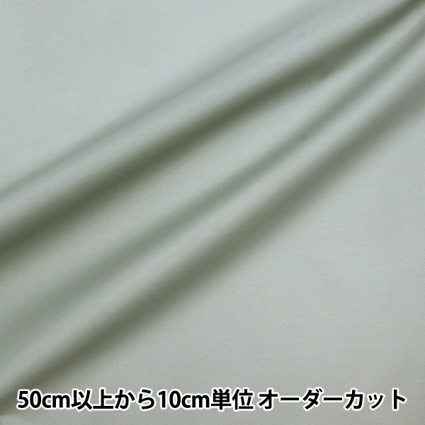 micao やわらかな雨 ジクレー micao やわらかな雨 ジクレー ミカオ MICAO 「やわらかな雨