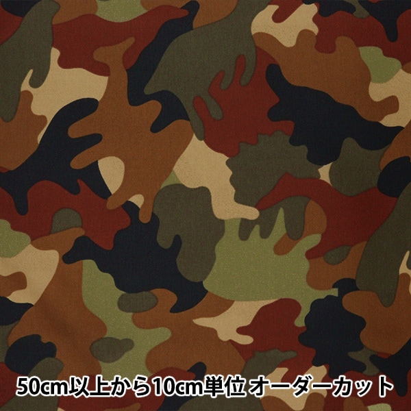 VARAVASAS 迷彩柄 楽天市場】迷彩カラー☆カモ柄 バンダナ ミリタリー迷彩 カモ