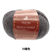 【秋冬毛糸セール】【同色10玉ごとでお得】秋冬毛糸 『アルパカツイード チャコールグレー 10番色』【ユザワヤ限定商品】|メーカーで探す|毛糸_