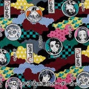 数量5から】 生地 『オックス 鬼滅の刃 ボーダー柄 紺 A7200-4A