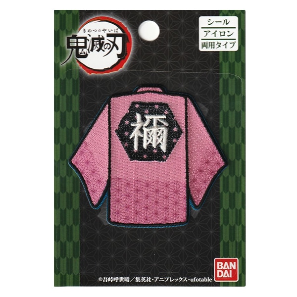 現品限り】 ワッペン 『鬼滅の刃 半纏 竈門禰豆子 BAN800-BAN02