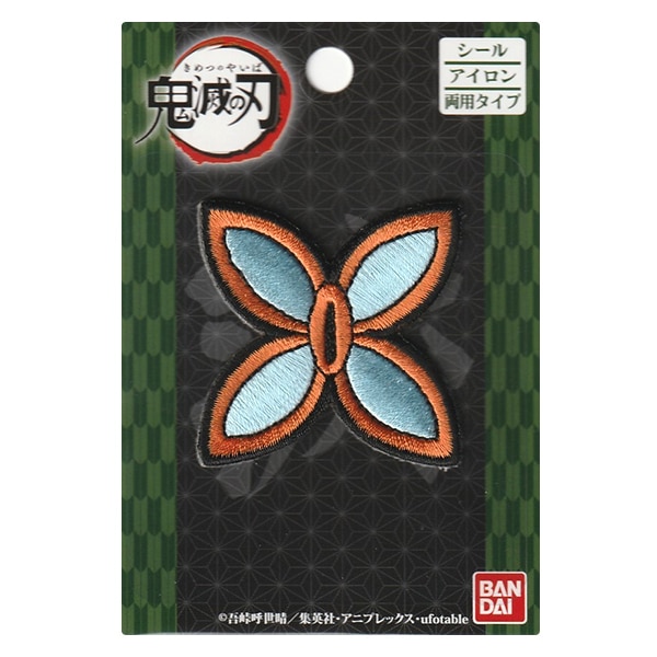 現品限り】 ワッペン 『鬼滅の刃 刀の鍔 胡蝶しのぶ BAN800