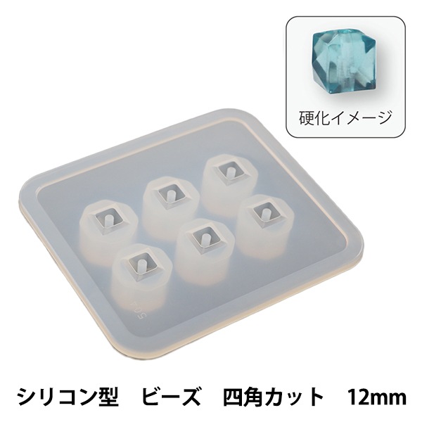 レジンセール】 レジンパーツ 『Silicone Mold (シリコーン