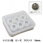 レジンセール】 レジンモールド 『Silicone Mold (シリコーン