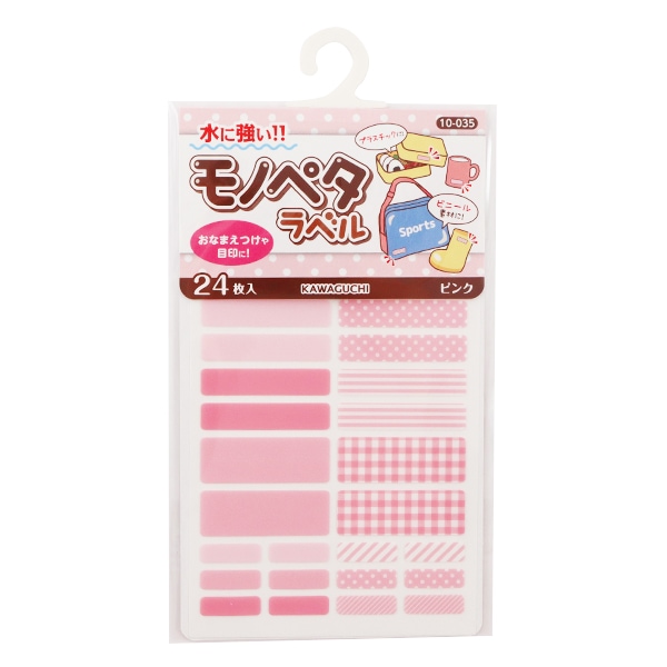 ��̾����٥륷���� ������������Ž�����! ��Υڥ���٥� �ԥ� 10-035�� KAWAGUCHI ���殺�� �ϸ�