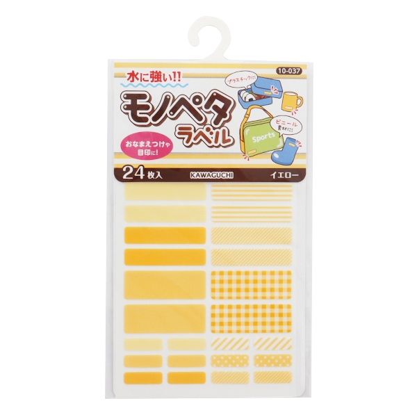 ��̾����٥륷���� ������������Ž�����! ��Υڥ���٥� �������� 10-037�� KAWAGUCHI ���殺�� �ϸ�