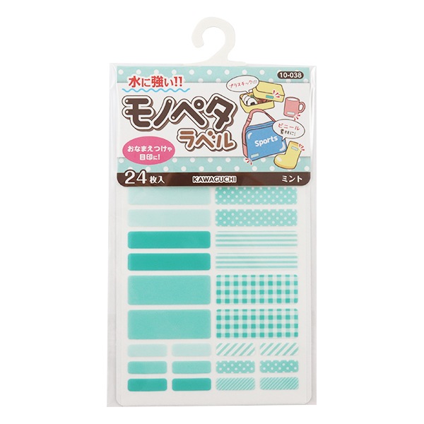 ��̾����٥륷���� ������������Ž�����! ��Υڥ���٥� �ߥ�� 10-038�� KAWAGUCHI ���殺�� �ϸ�