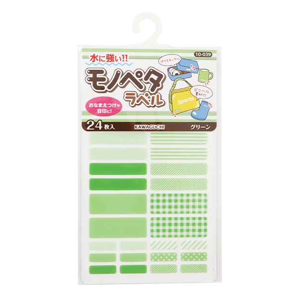 【104】サンキューシール 48枚 クラフト sanaラベル 104】サンキューシール 48枚 クラフト sanaラベル