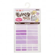 ◼️新品▽カワグチ タグペタラベル チューリップラベンダー 20枚入り 1パック ◼️新品▽カワグチ タグペタラベル チューリップラベンダー 20