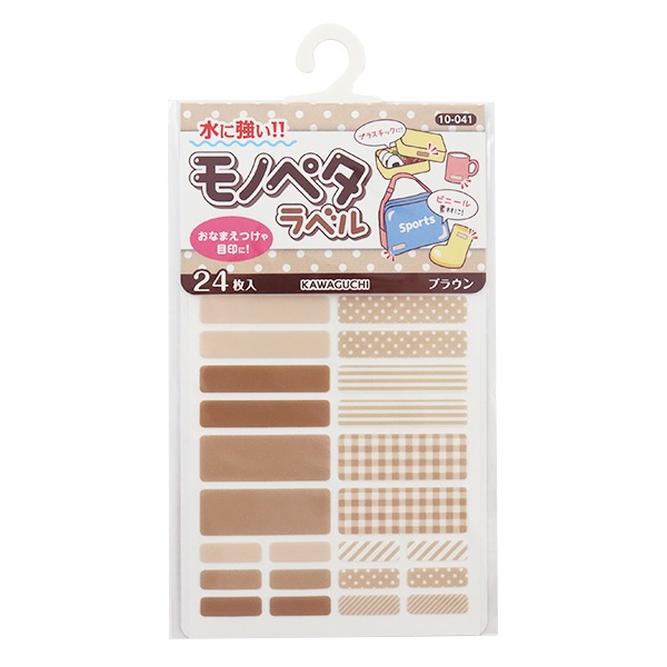 ��̾����٥륷���� ������������Ž�����! ��Υڥ���٥� �֥饦�� 10-041�� KAWAGUCHI ���殺�� �ϸ�