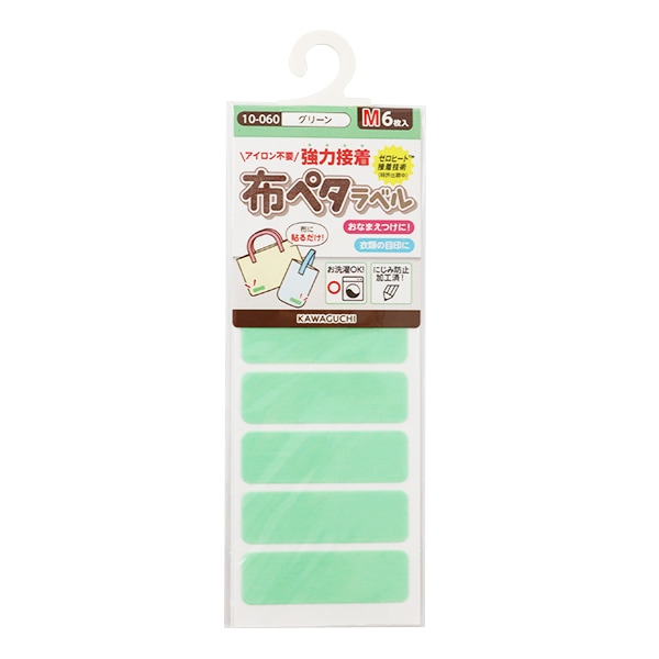 タツタさん専用はくりシール ONE 333ml 10本入×2=20本 エーワン（A-one） 紙の専門店 松本洋紙店 はがきサイズのプリンタ