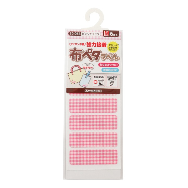 BATHVEVE 36 シート アパレルラベル 服のラベル 洋服のネームラベル  