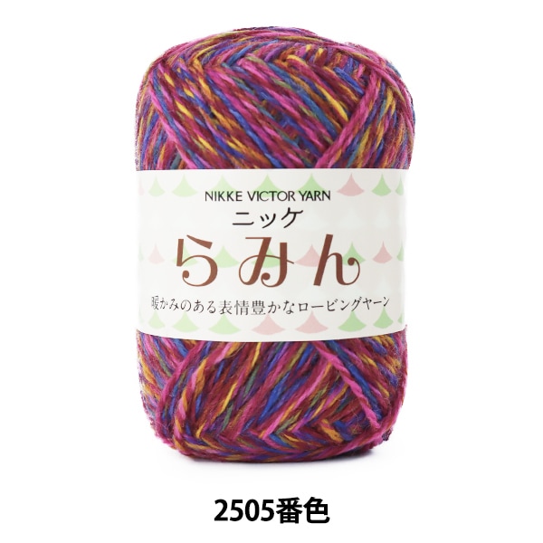 新品未開封⭐︎ジュビラン　エルシリーズ　ラモリーミルク2本 新品未開封⭐︎ジュビラン エルシリーズ ラモリーミルク2本