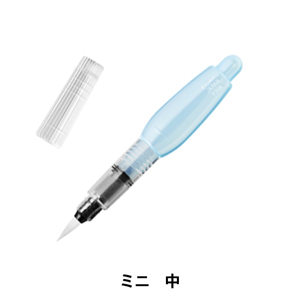 (未使用･未開封品)　ぺんてる みず筆 アクアッシュ FRH-MM ミニ 5本 vf3p617 Amazon | ぺんてる みず筆 アクアッシュ FRH-MM ミニ 5本 | 筆