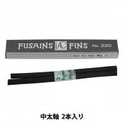 粘土用筆 『新マイネッタ丸平筆 12号 954』 サン工業 粘土,道具