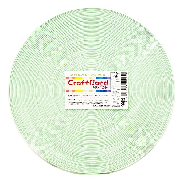 手芸バンド 『クラフト用紙バンド 約50m 9番色 しずく』 紺屋商事 手芸
