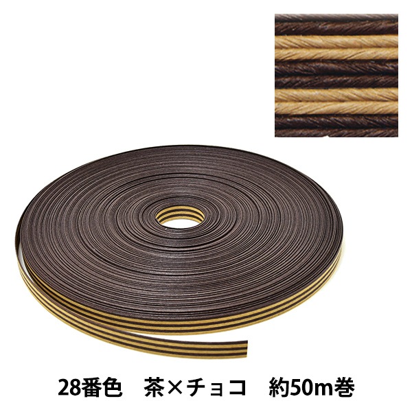 クラフトバンド　エコクラフト　いろいろ　28個セット　まとめ売り クラフトバンド エコクラフト いろいろ 28個セット まとめ売りの通販は