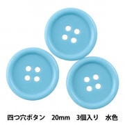 ボタン 『四つ穴ボタン 20mm 3個入り 赤 PYTD10-20』 服飾,ボタン