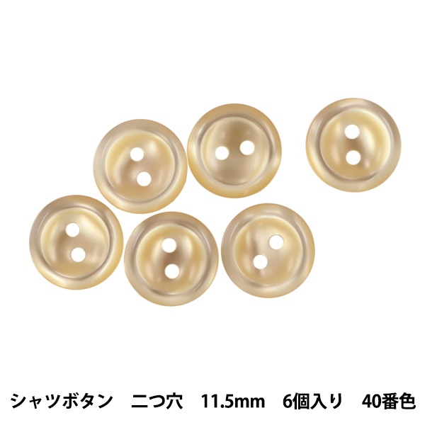 ア40】23㎜ かっこよし ボタン 1個 100円