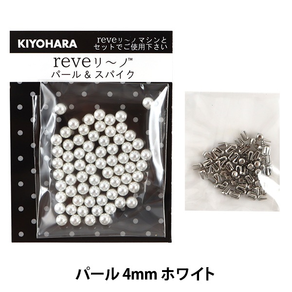 �ӡ��� �إ�٥꡼�� �ѡ��� 4mm �ۥ磻�� ��70�� REV-02�� KIYOHARA ����