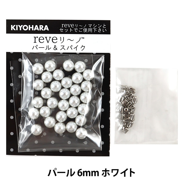 �ӡ��� �إ�٥꡼�� �ѡ��� 6mm �ۥ磻�� ��30�� REV-04�� KIYOHARA ����