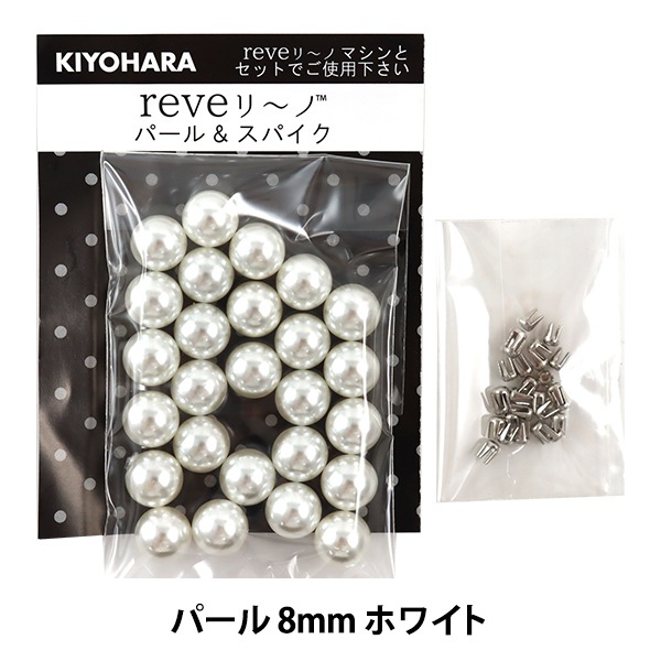 �ӡ��� �إ�٥꡼�� �ѡ��� 8mm �ۥ磻�� ��25�� REV-05�� KIYOHARA ����